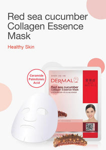 Add On: Red Sea Cucumber Collagen Essence Face Mask